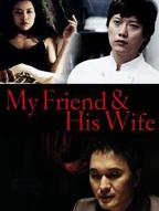 《两屋一妻》中李月华是谁